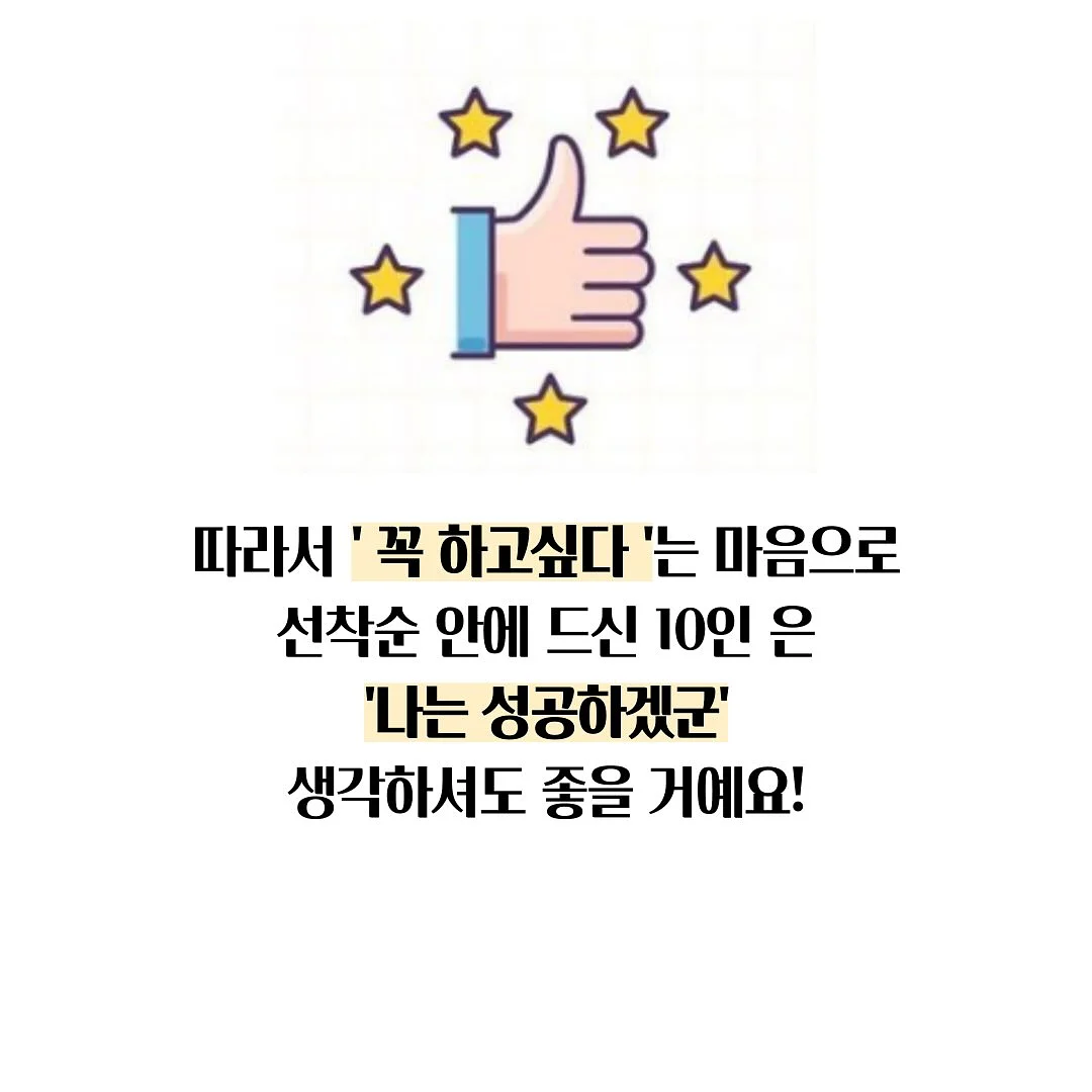 두피 문신 10