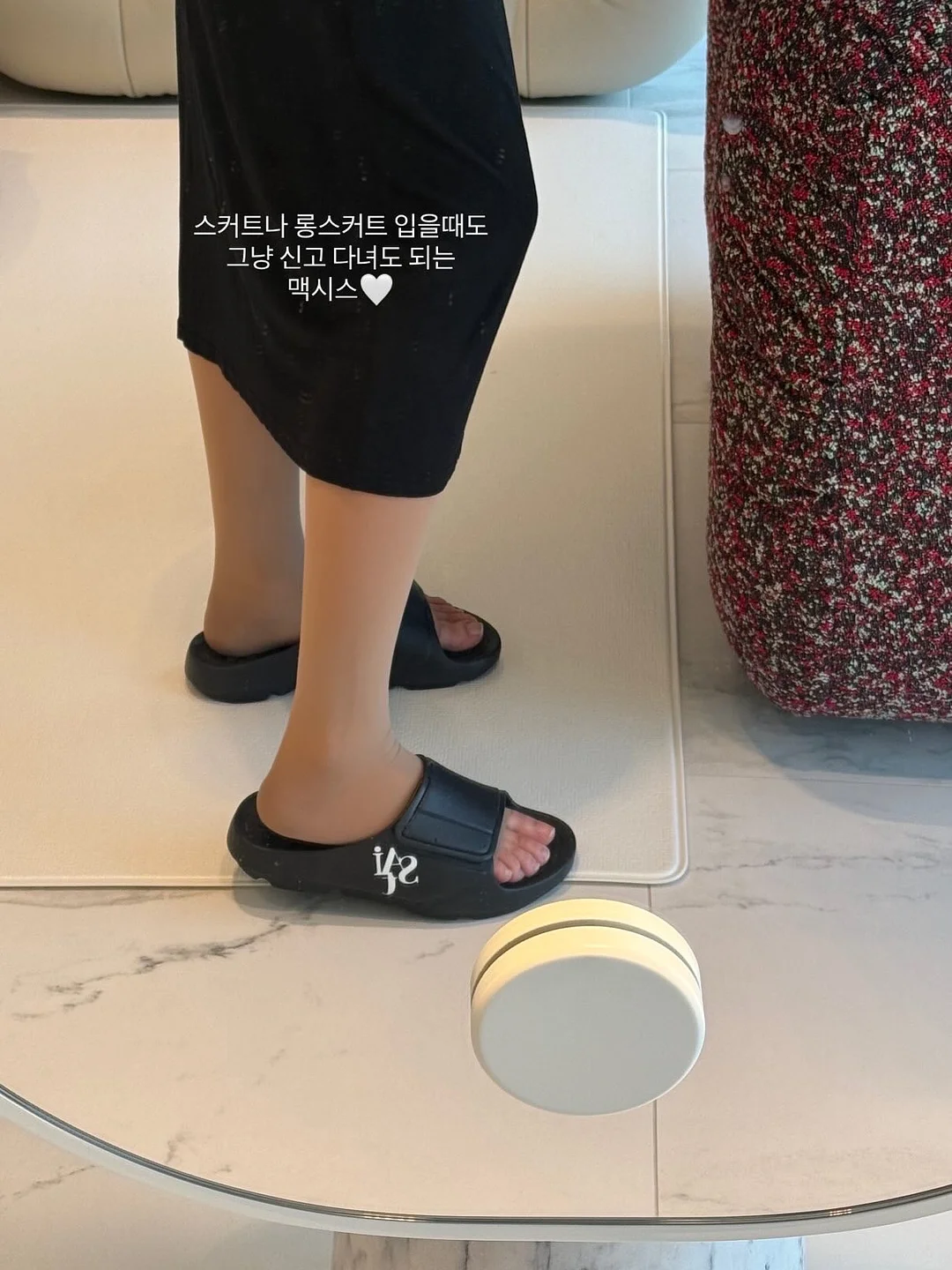 siega 유자맛 술 1