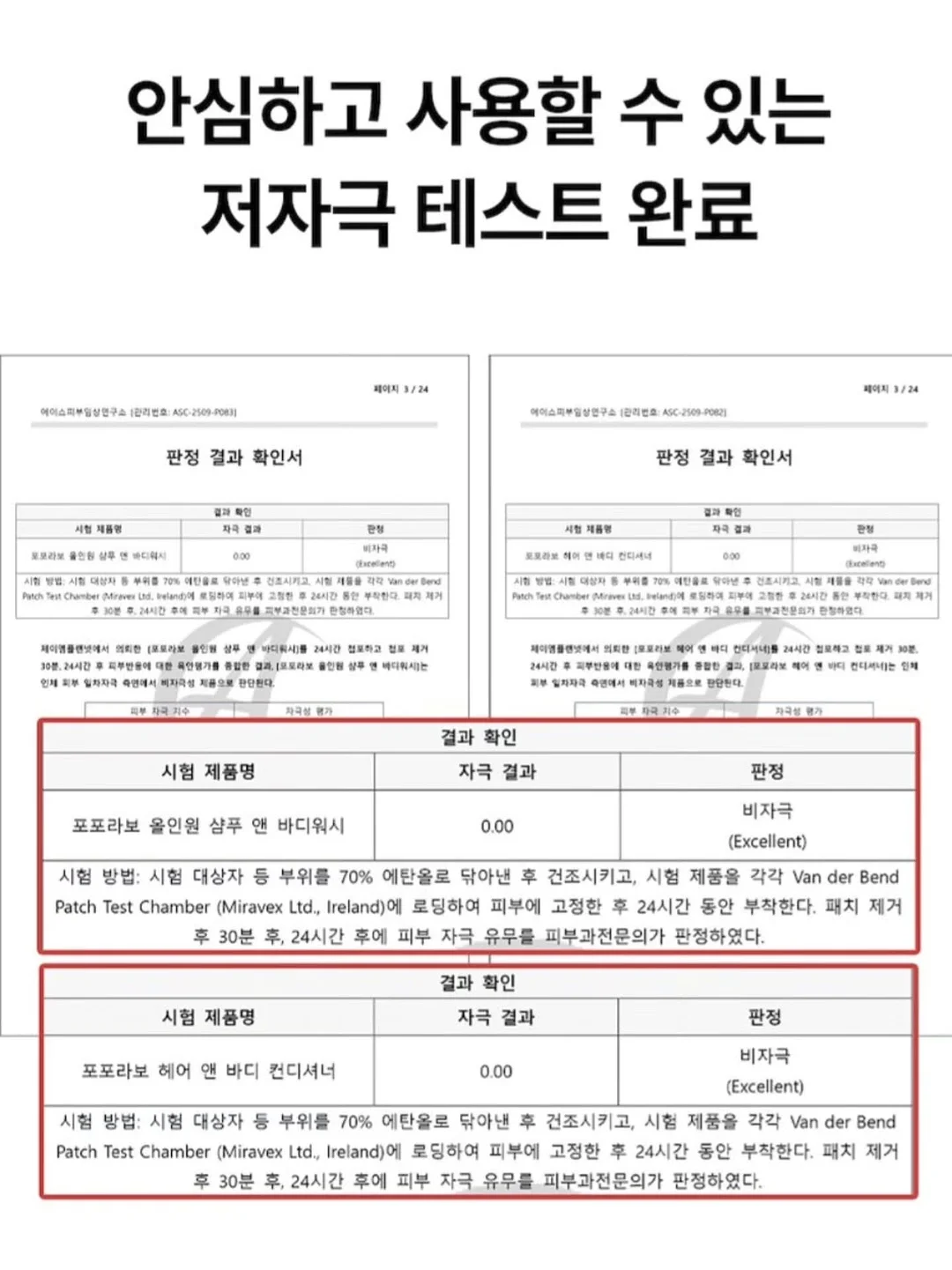 올포홈 로고 테리빕 12