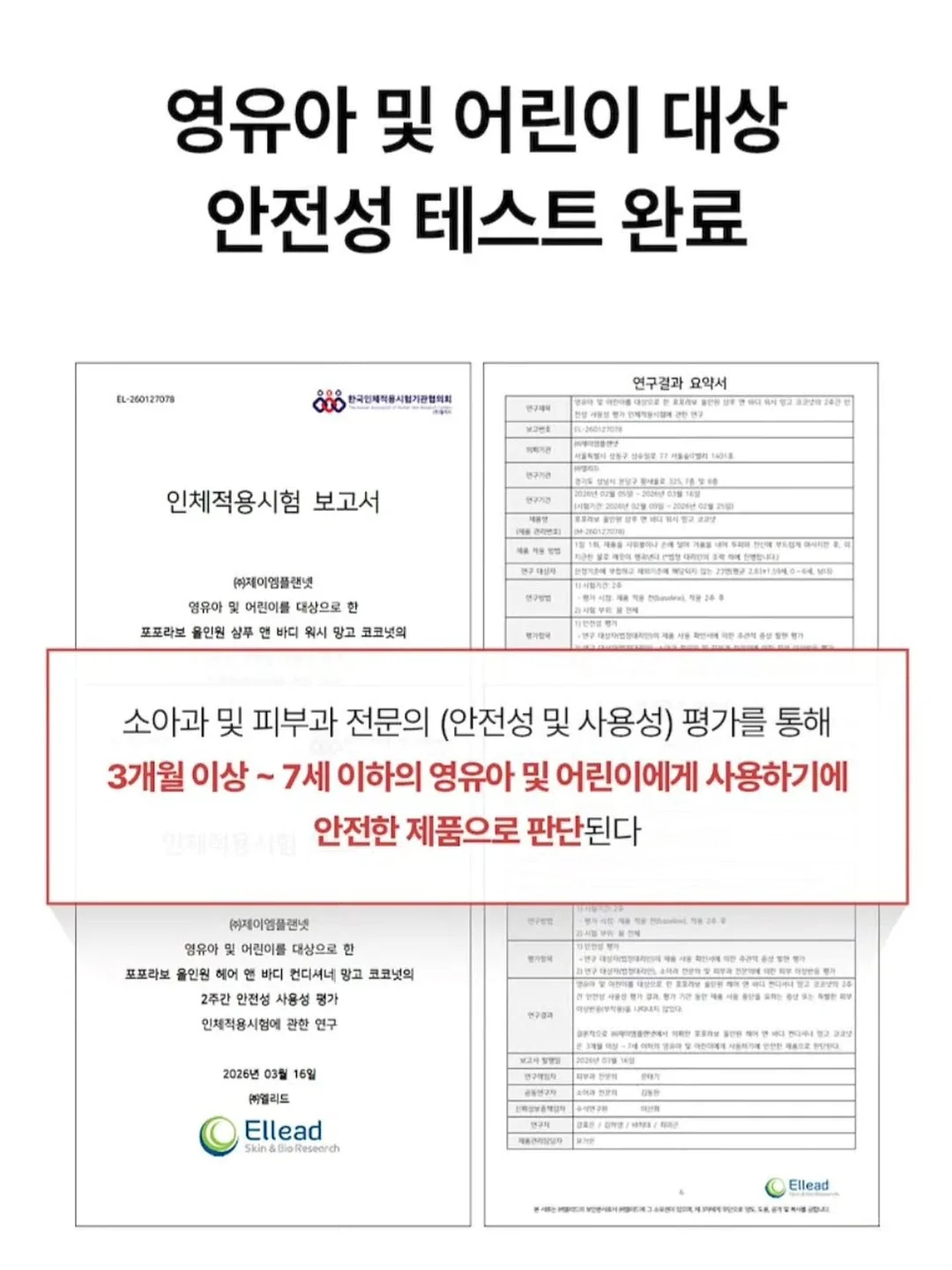 올포홈 로고 테리빕 13