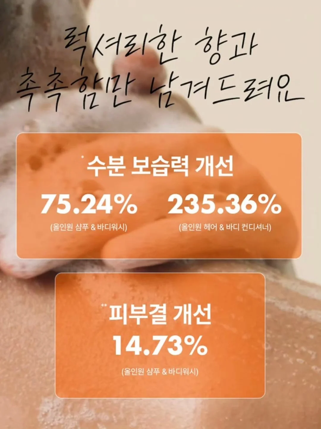 올포홈 로고 테리빕 16