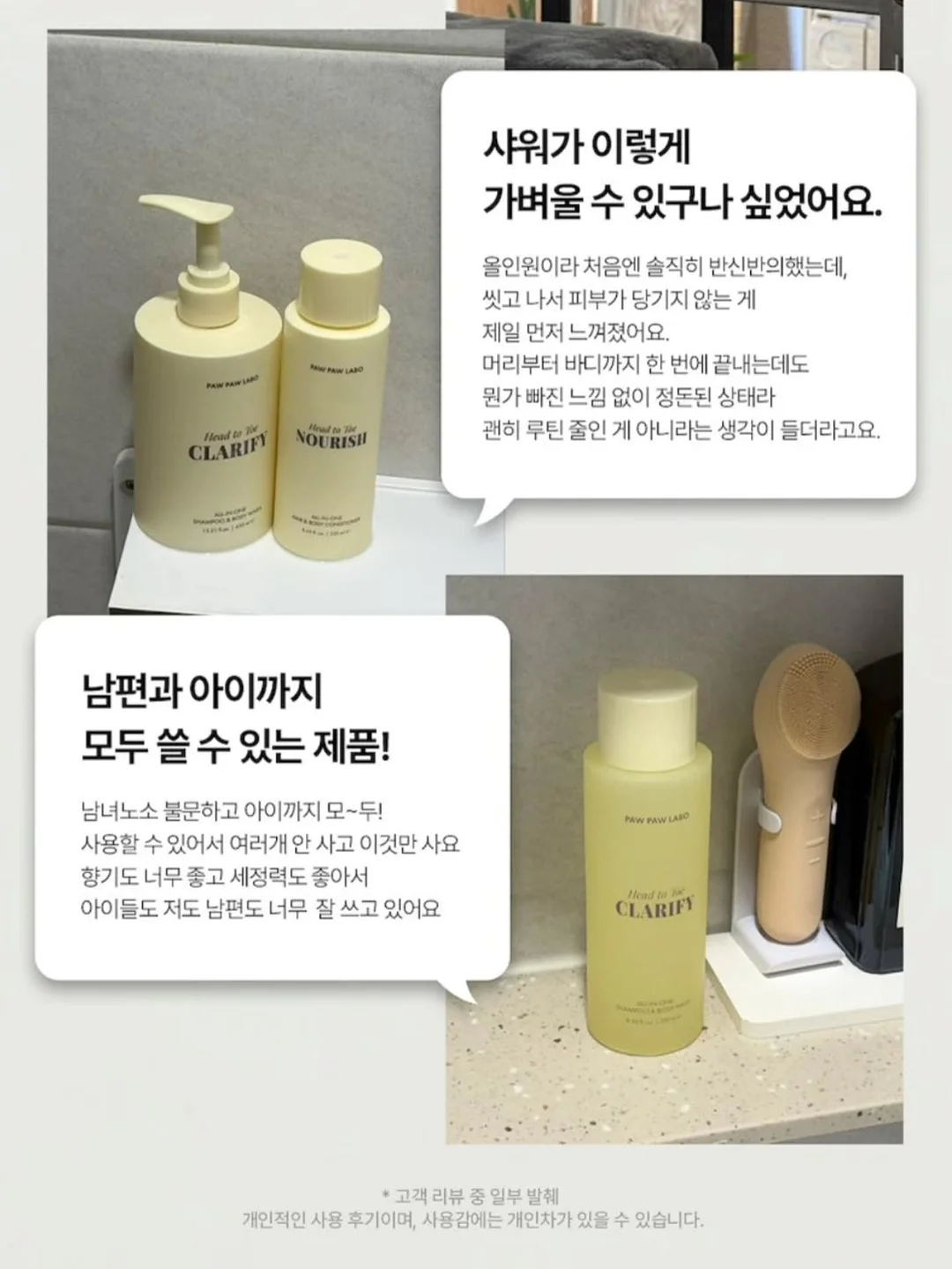 올포홈 로고 테리빕 18