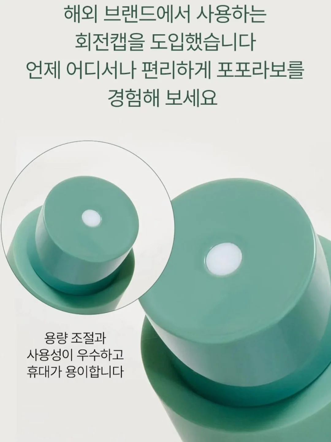 올포홈 로고 테리빕 8