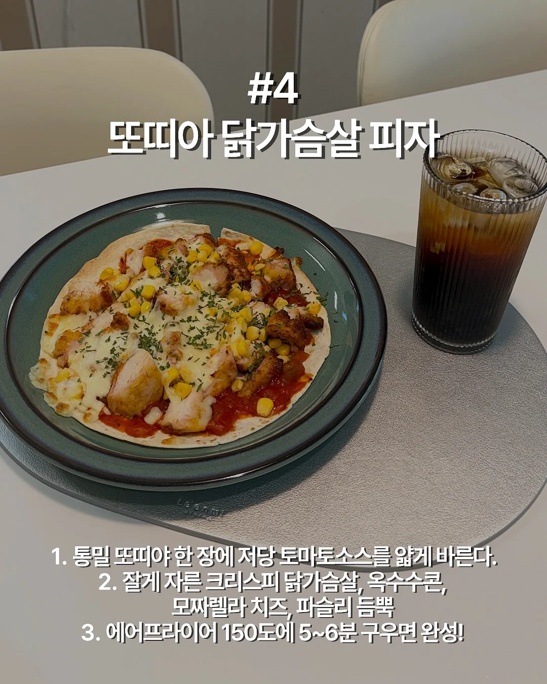 마그넷젤 11