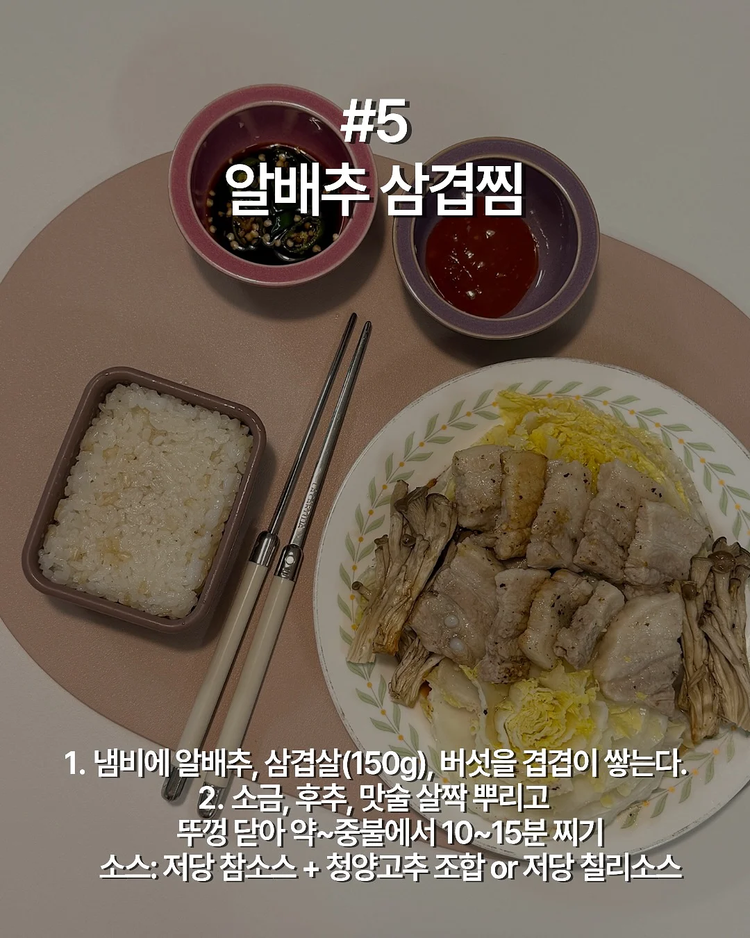 마그넷젤 12