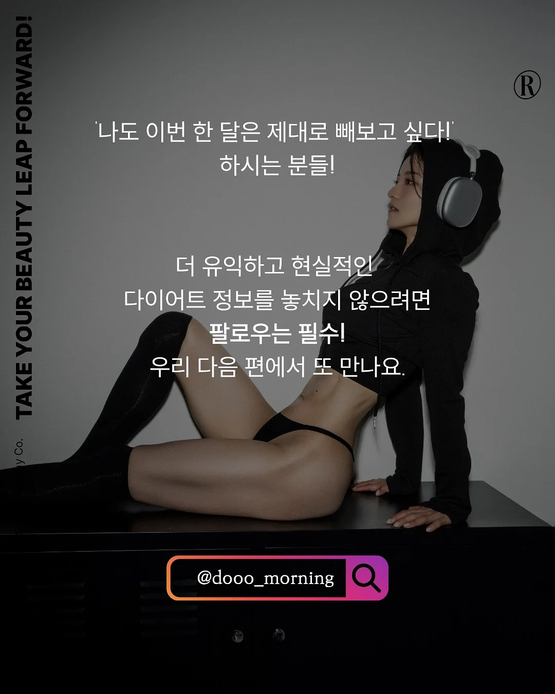 마그넷젤 15