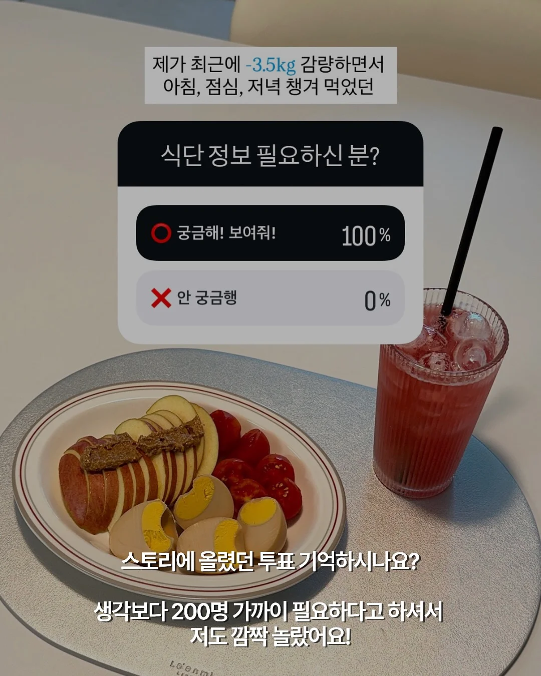 마그넷젤 2