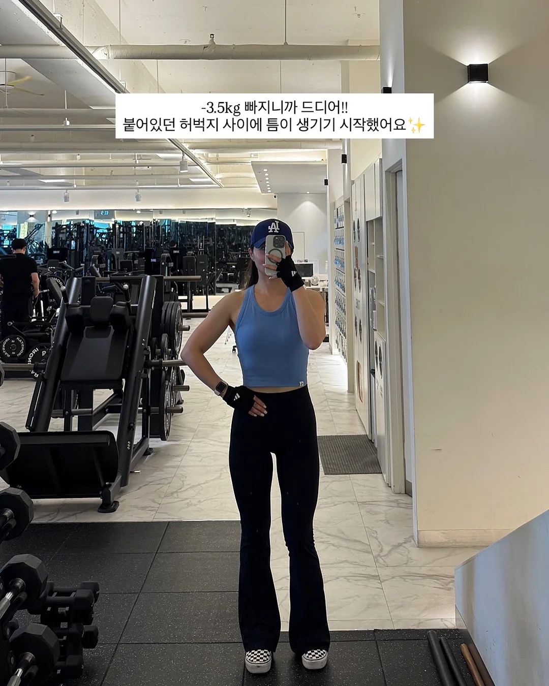 마그넷젤 3