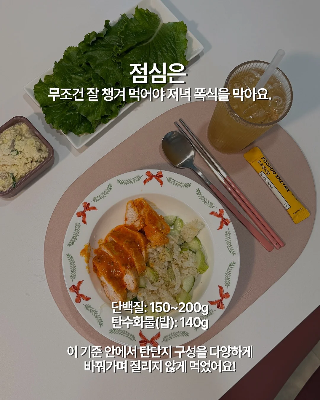 마그넷젤 7