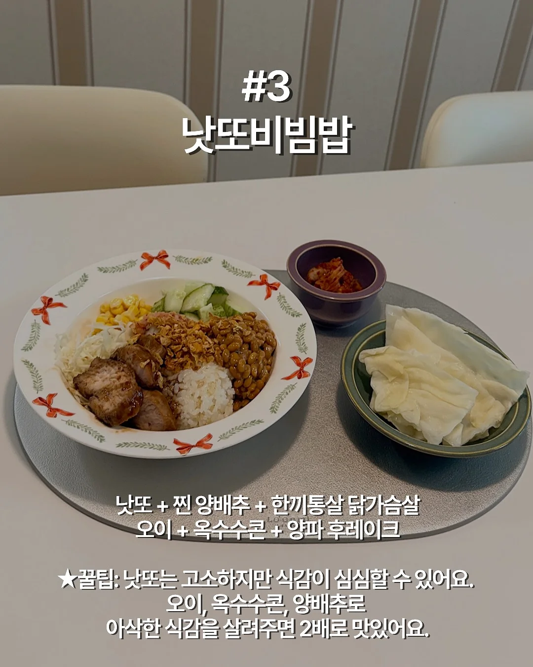 마그넷젤 10