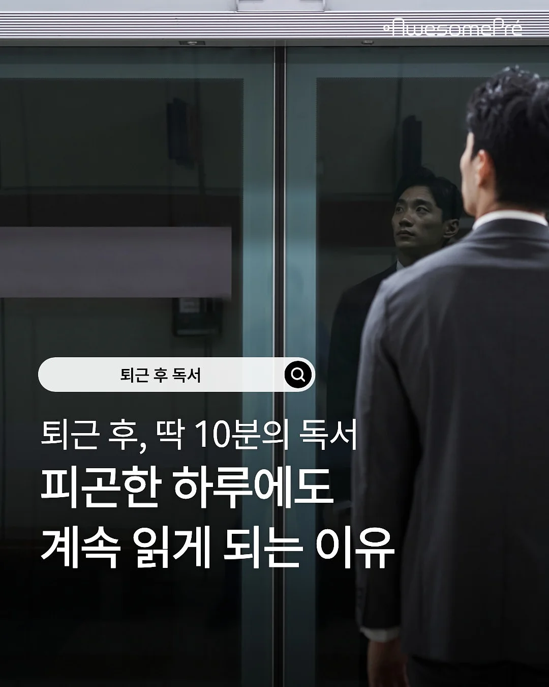 부산 소주 1