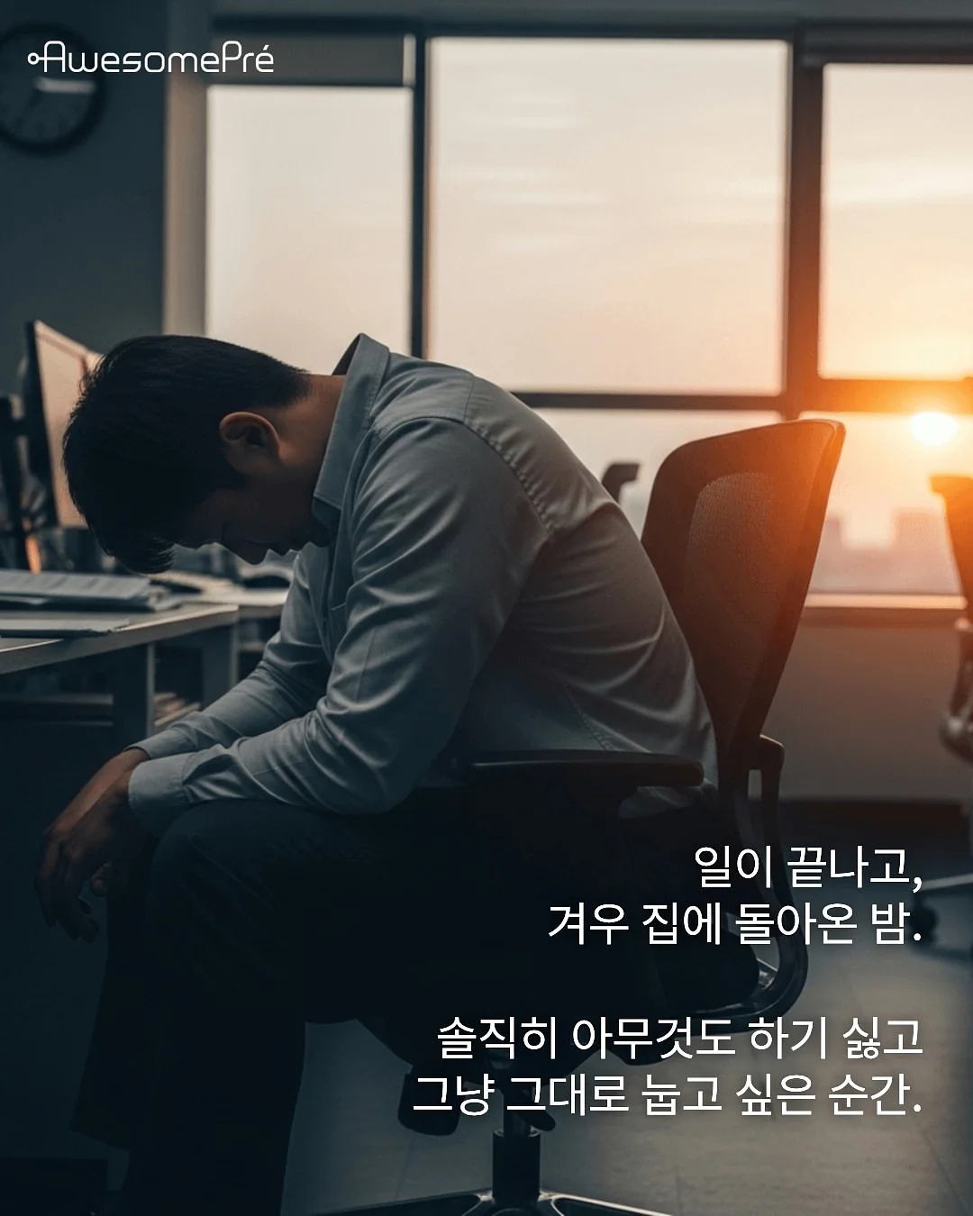 부산 소주 2