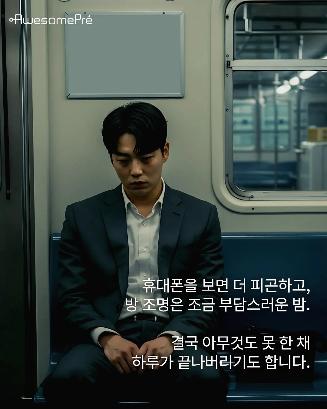 부산 소주 3