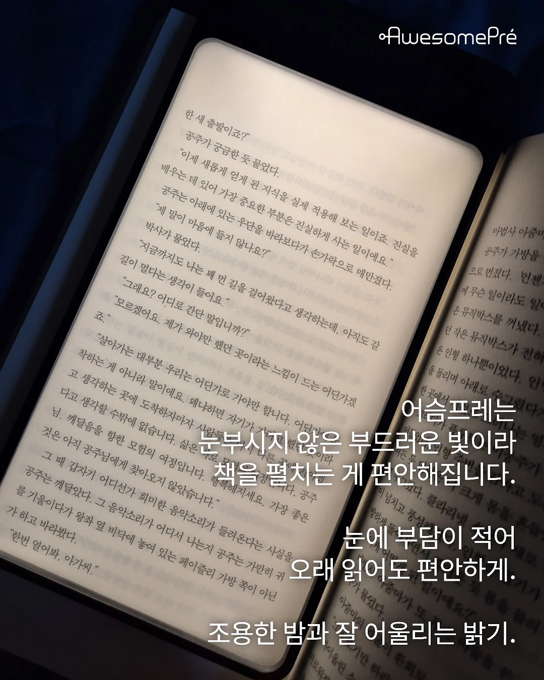 부산 소주 4