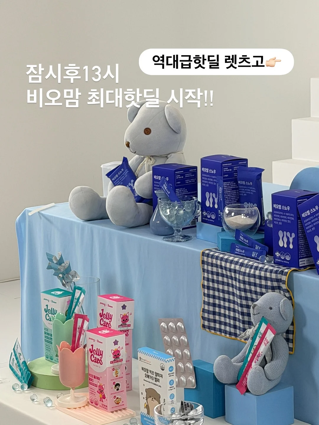 카누들 퍼즐 1