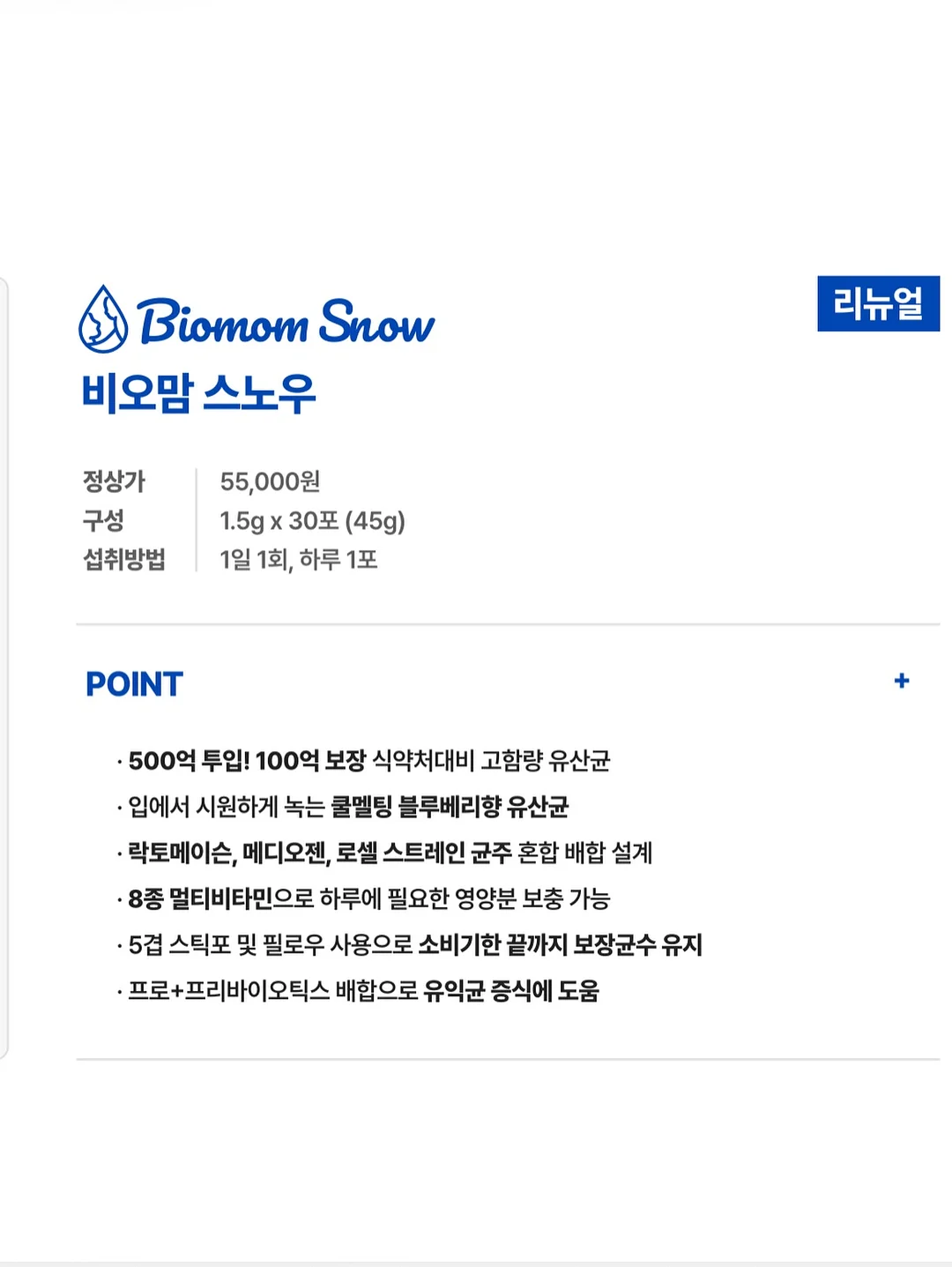 카누들 퍼즐 3