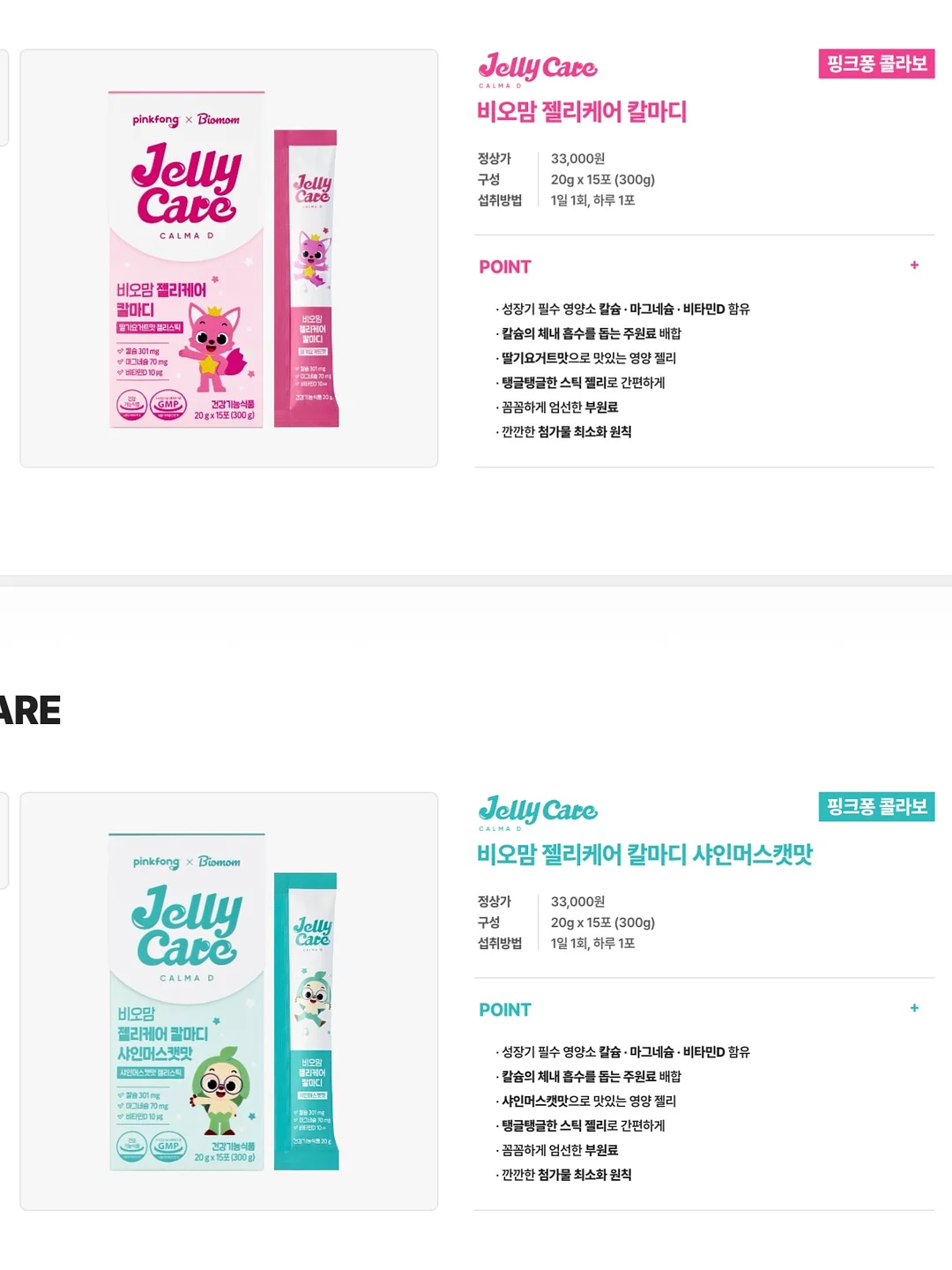 카누들 퍼즐 4
