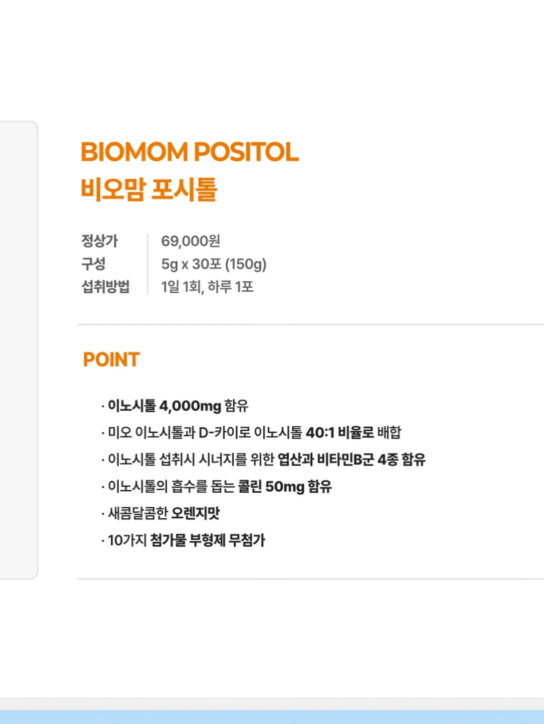 카누들 퍼즐 5