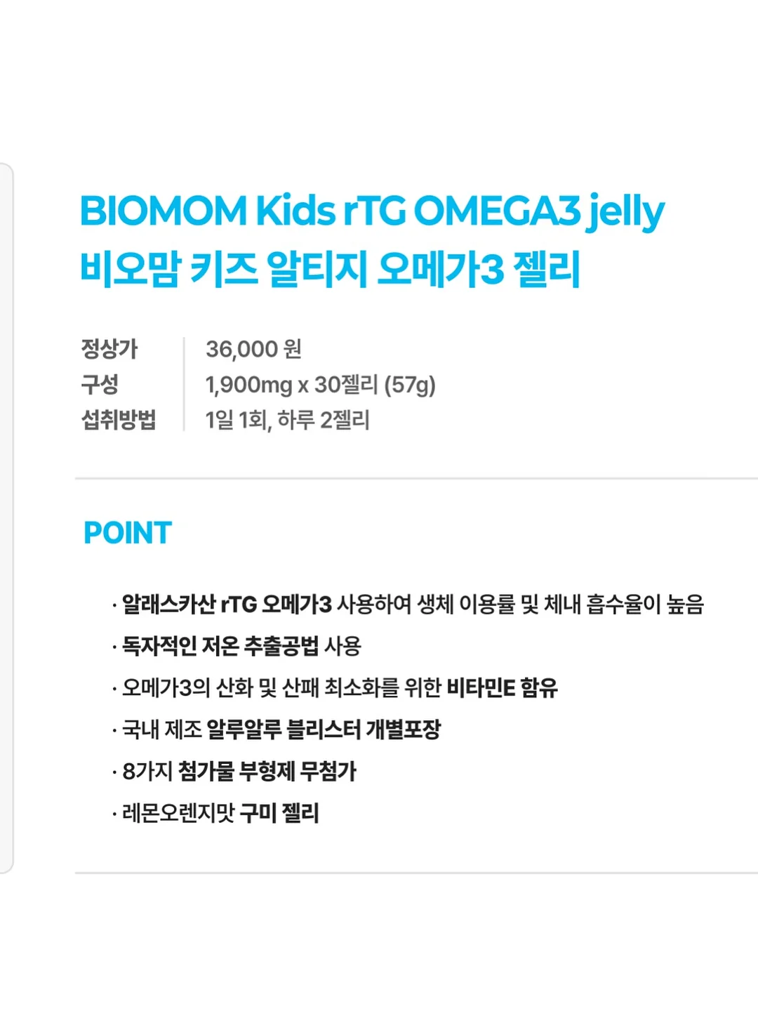 카누들 퍼즐 6