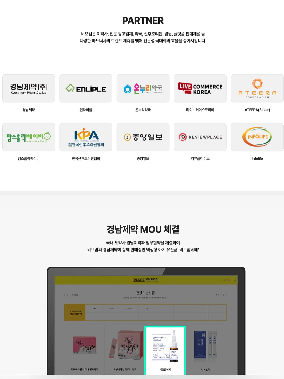 카누들 퍼즐 7