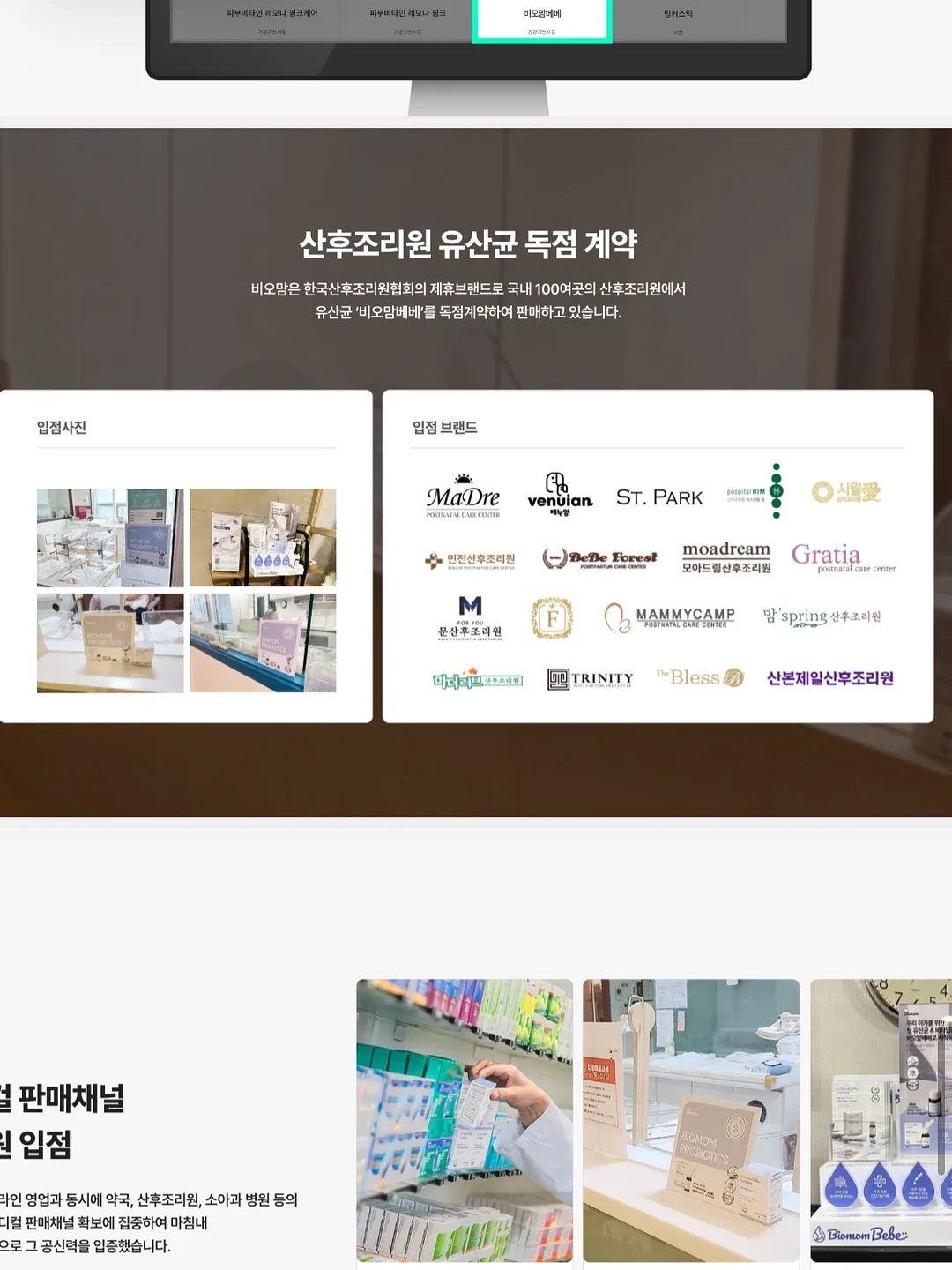 카누들 퍼즐 8