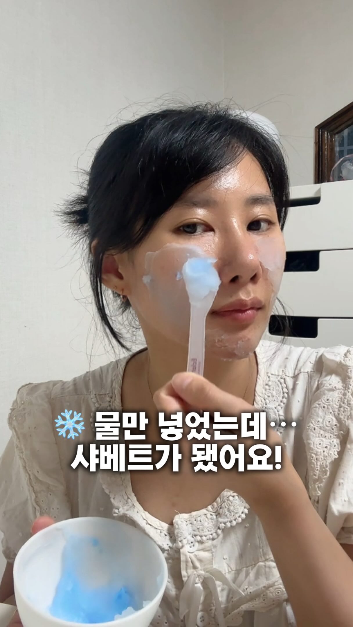 수납 스툴