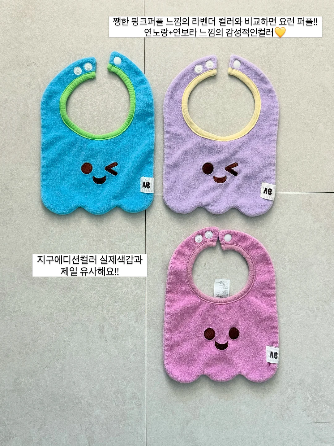 진실과 보늬 3