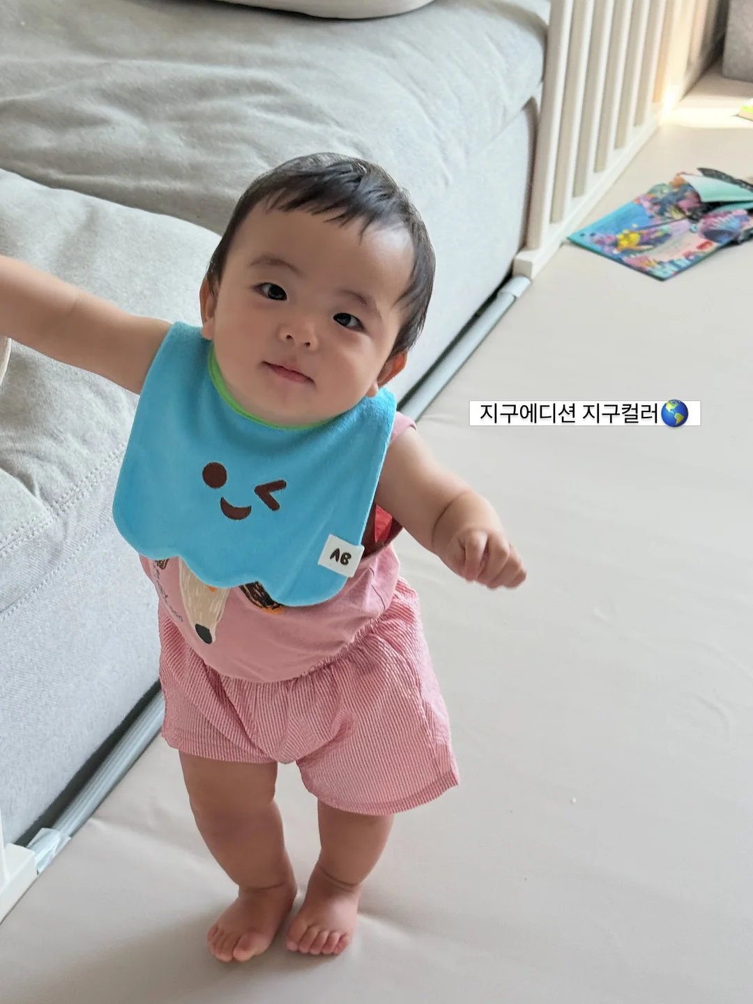 진실과 보늬 7
