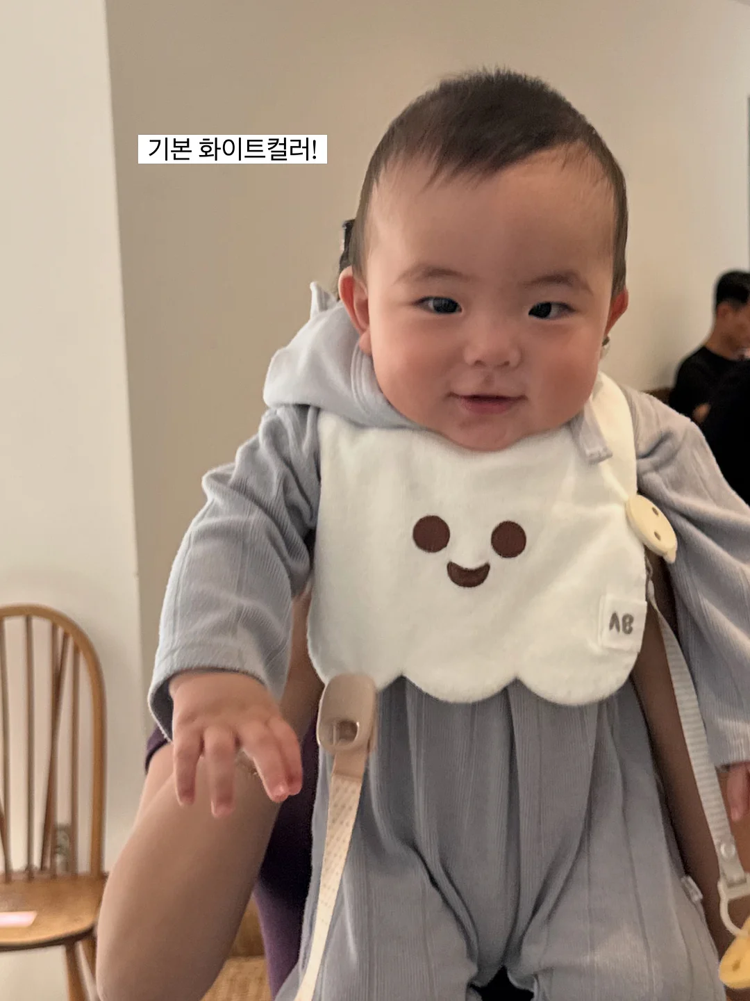 진실과 보늬 8
