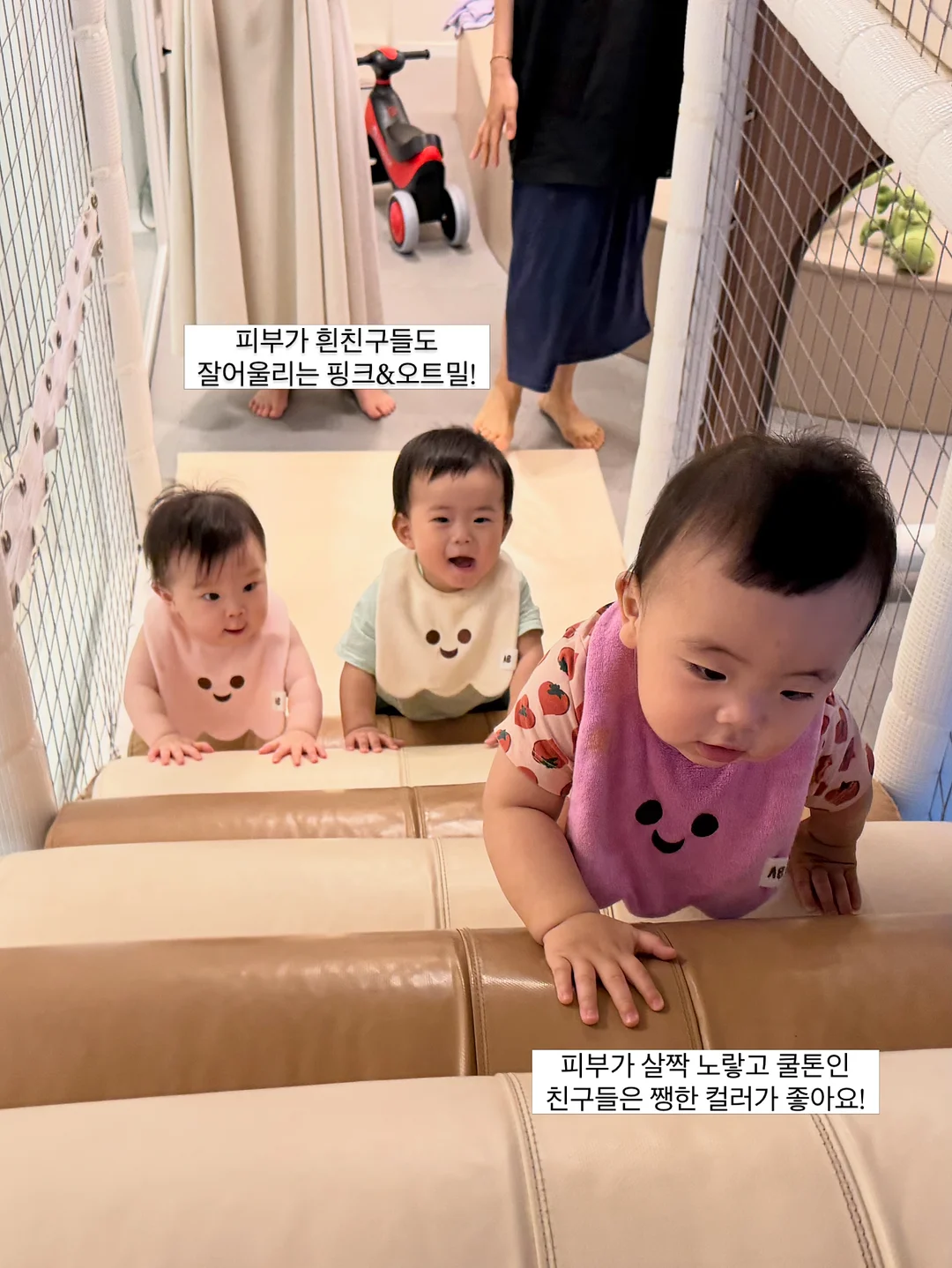 진실과 보늬 10