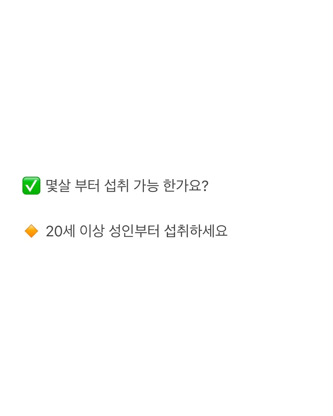 깅엄체크 조거 팬츠 2
