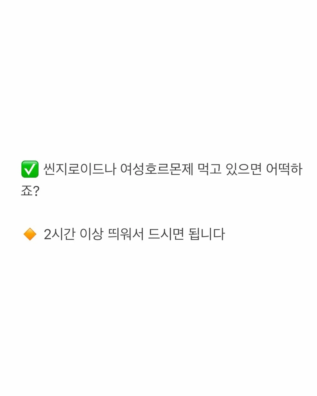 깅엄체크 조거 팬츠 3