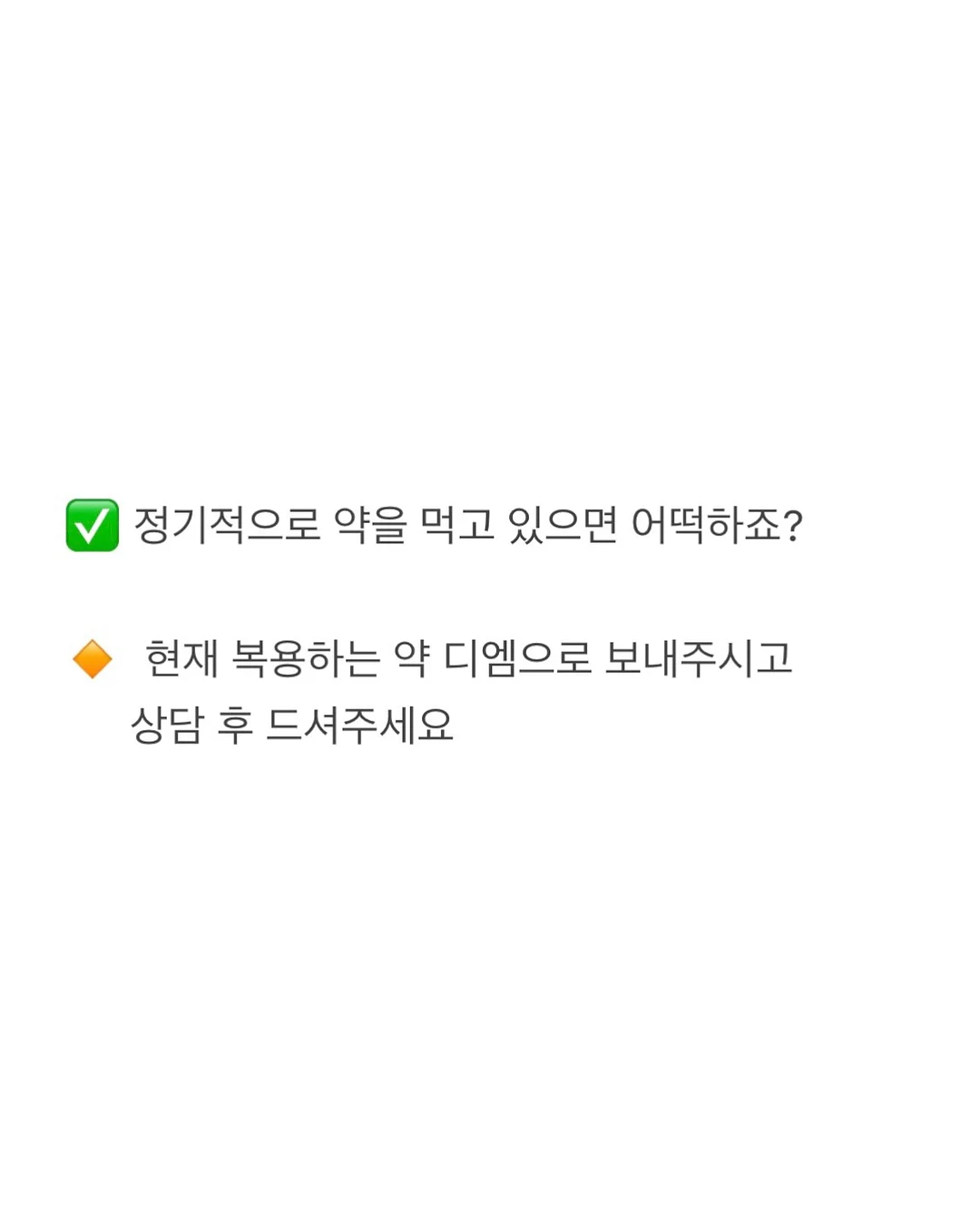 깅엄체크 조거 팬츠 5