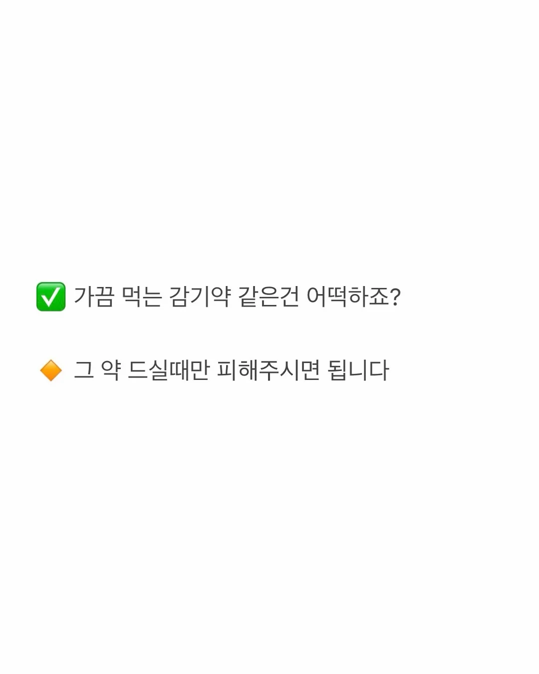 깅엄체크 조거 팬츠 6