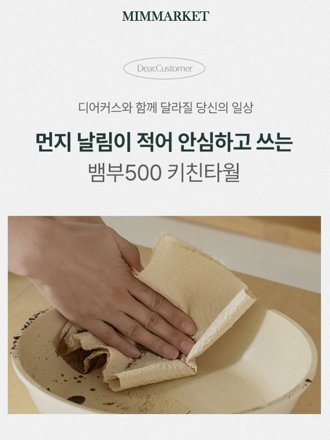 리퍼 가구 14