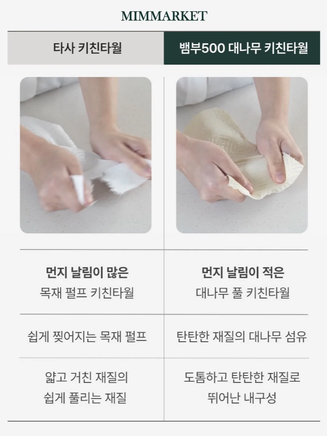 리퍼 가구 15