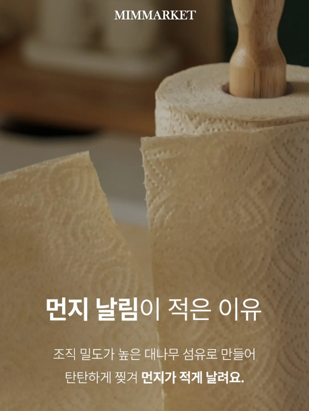 리퍼 가구 16