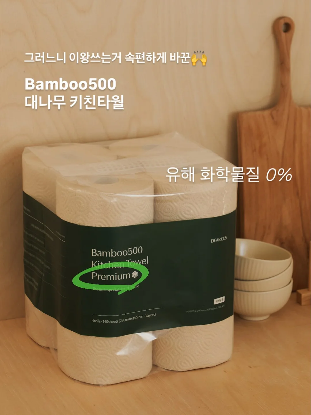 리퍼 가구 7
