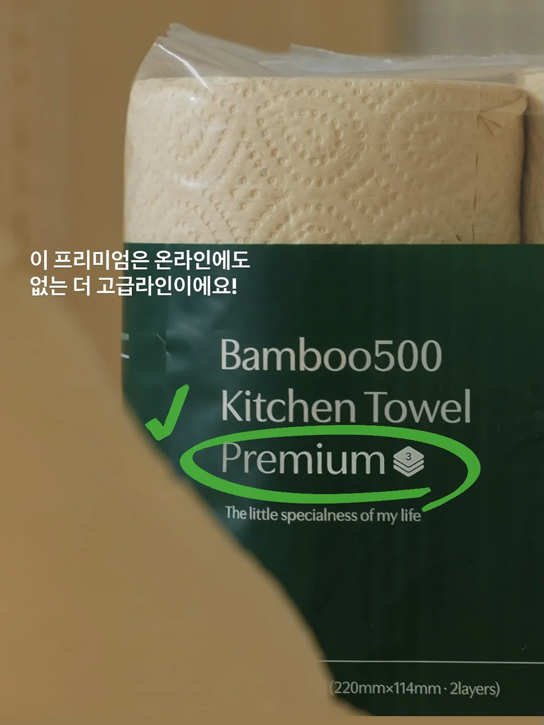 리퍼 가구 8