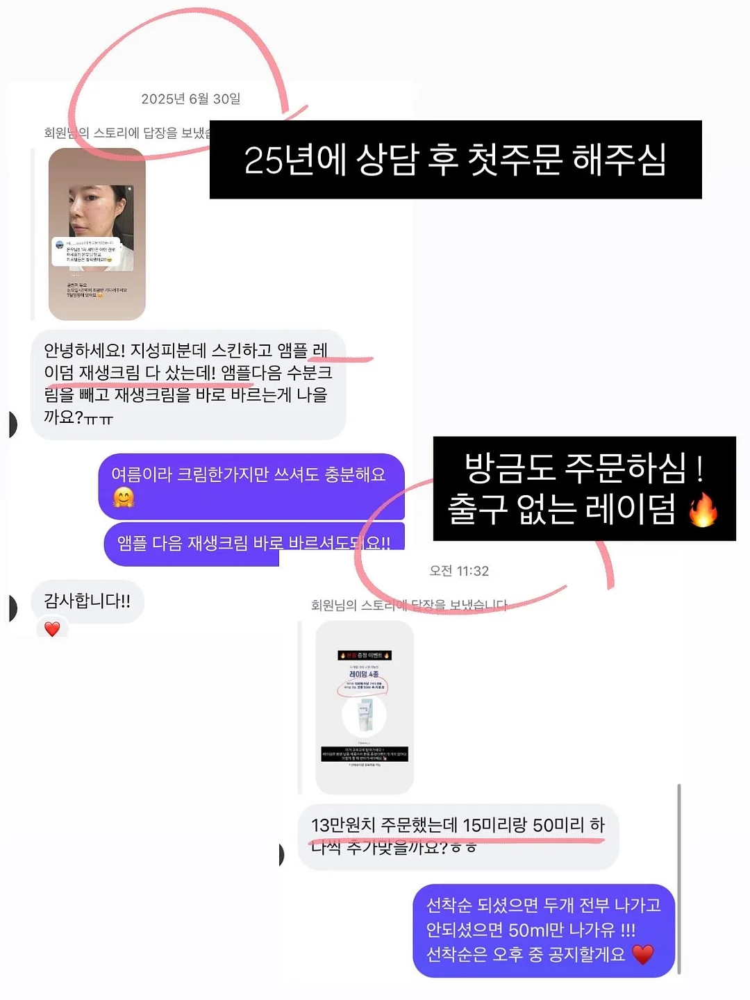 자동 잔수배출 무독성 실리콘 샤워호스 3