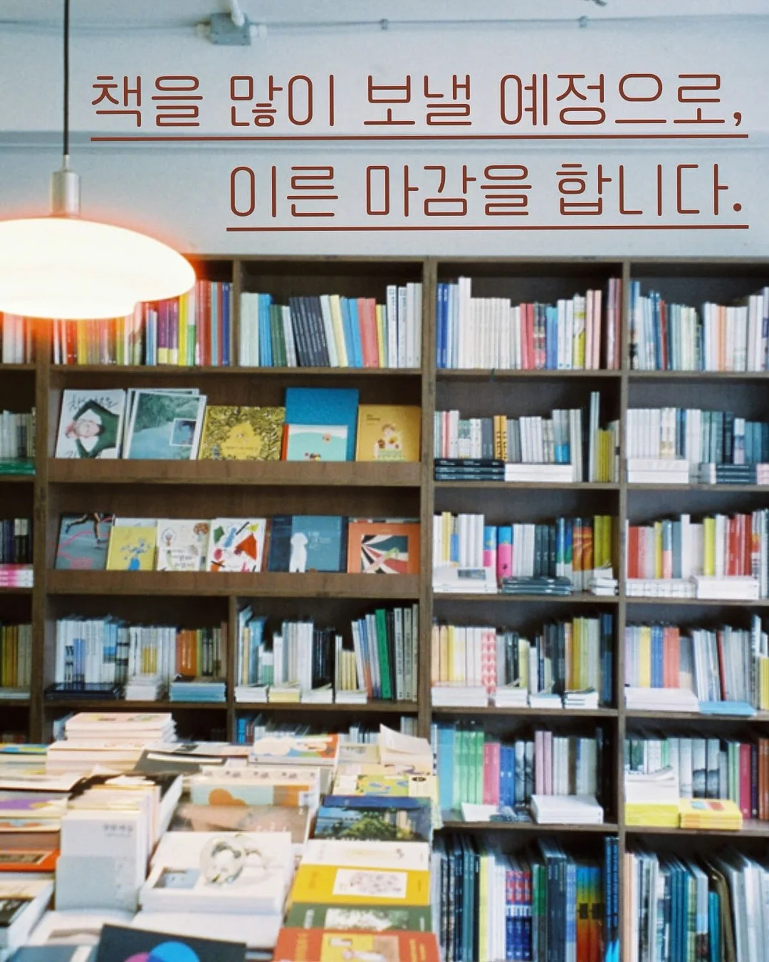 간절기용 이불