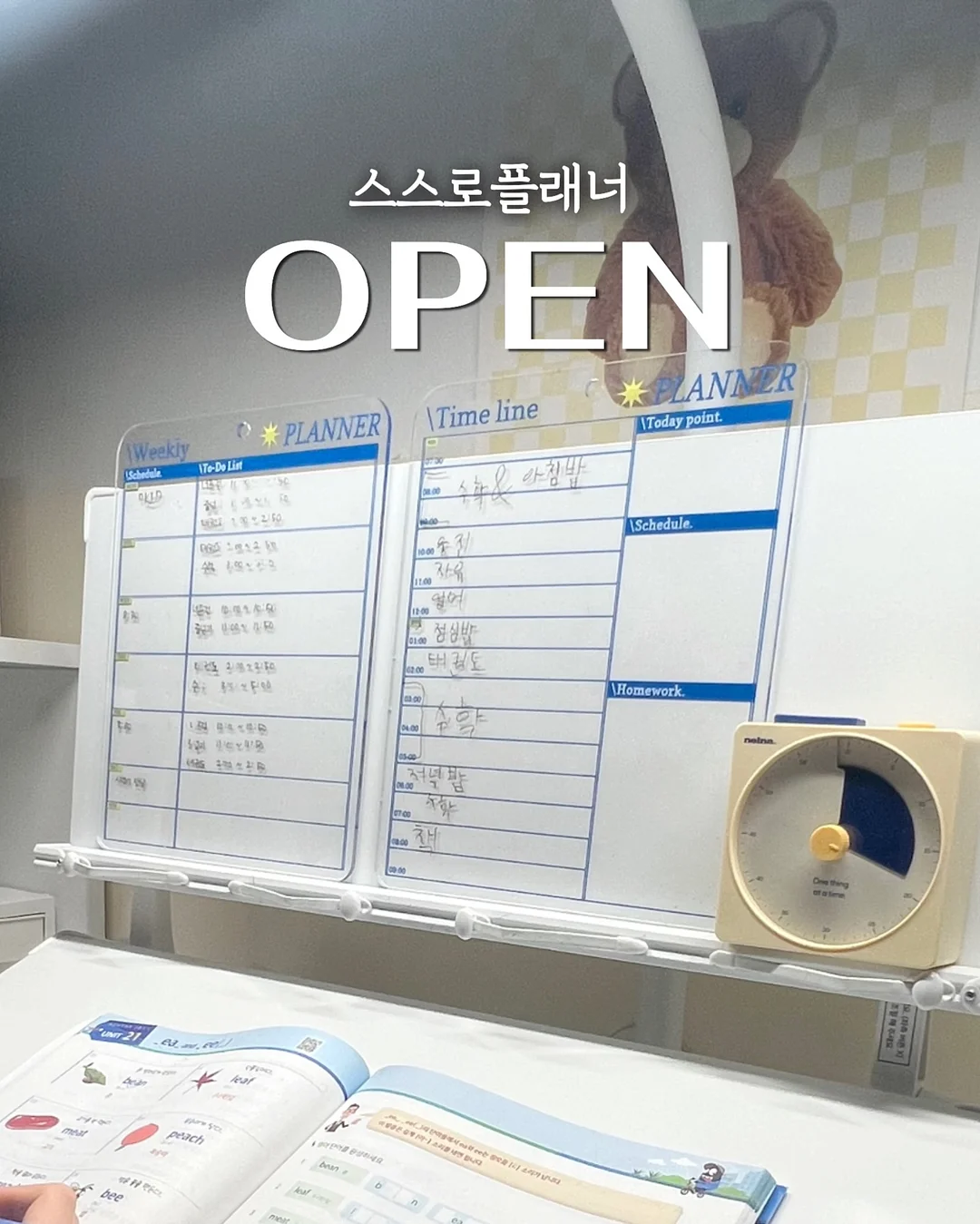 다닥환 1