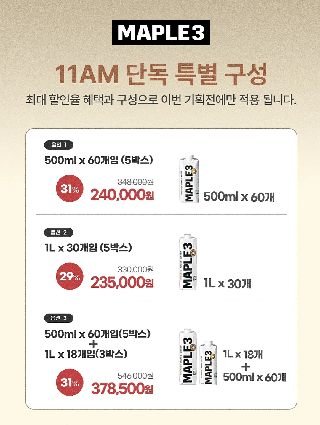 일본 출장 굿즈 17