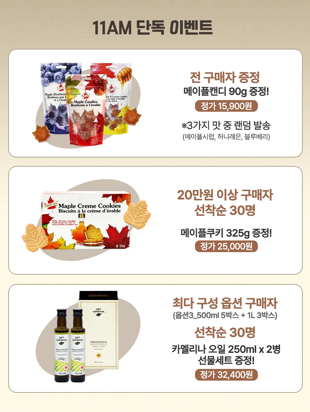 일본 출장 굿즈 19