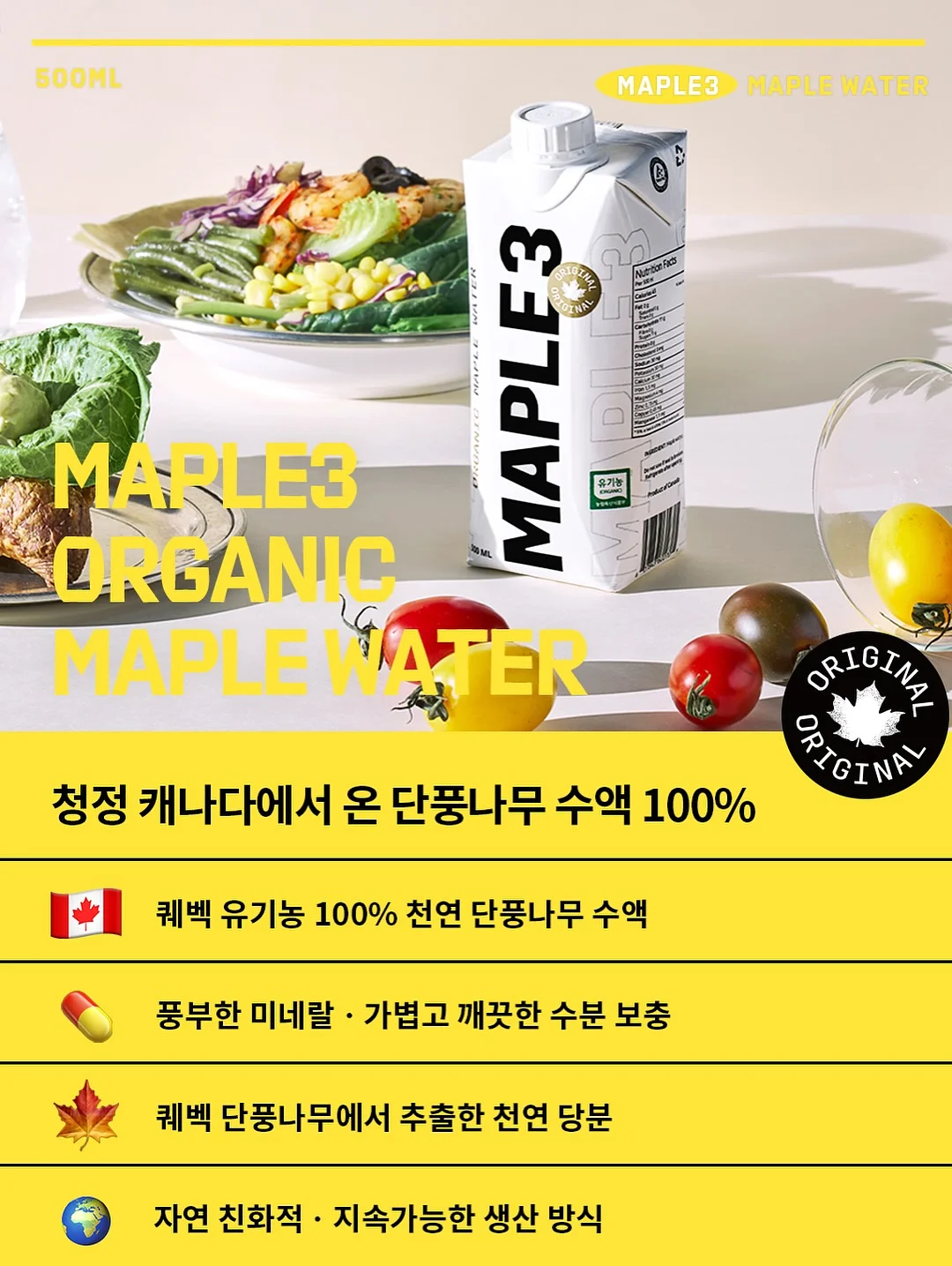 일본 출장 굿즈 7