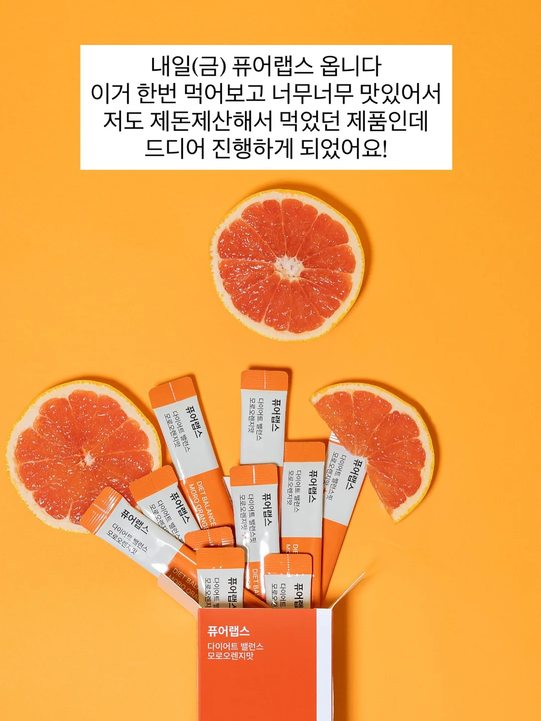 키티 먹거리 파츠 케이스 1