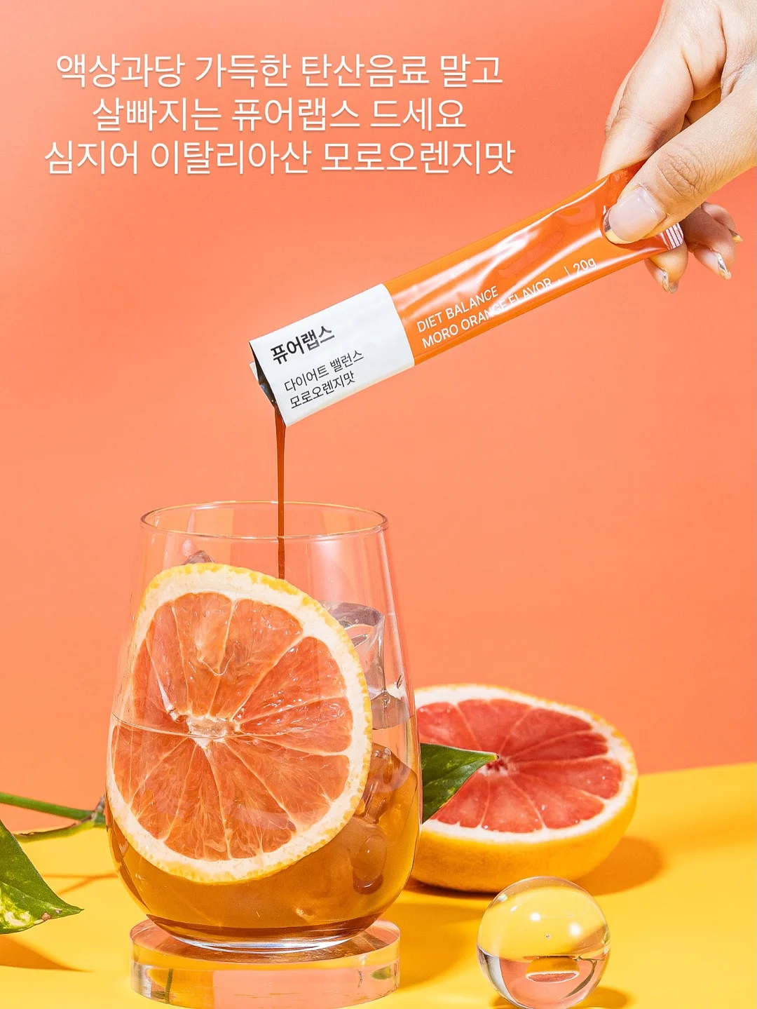 키티 먹거리 파츠 케이스 2