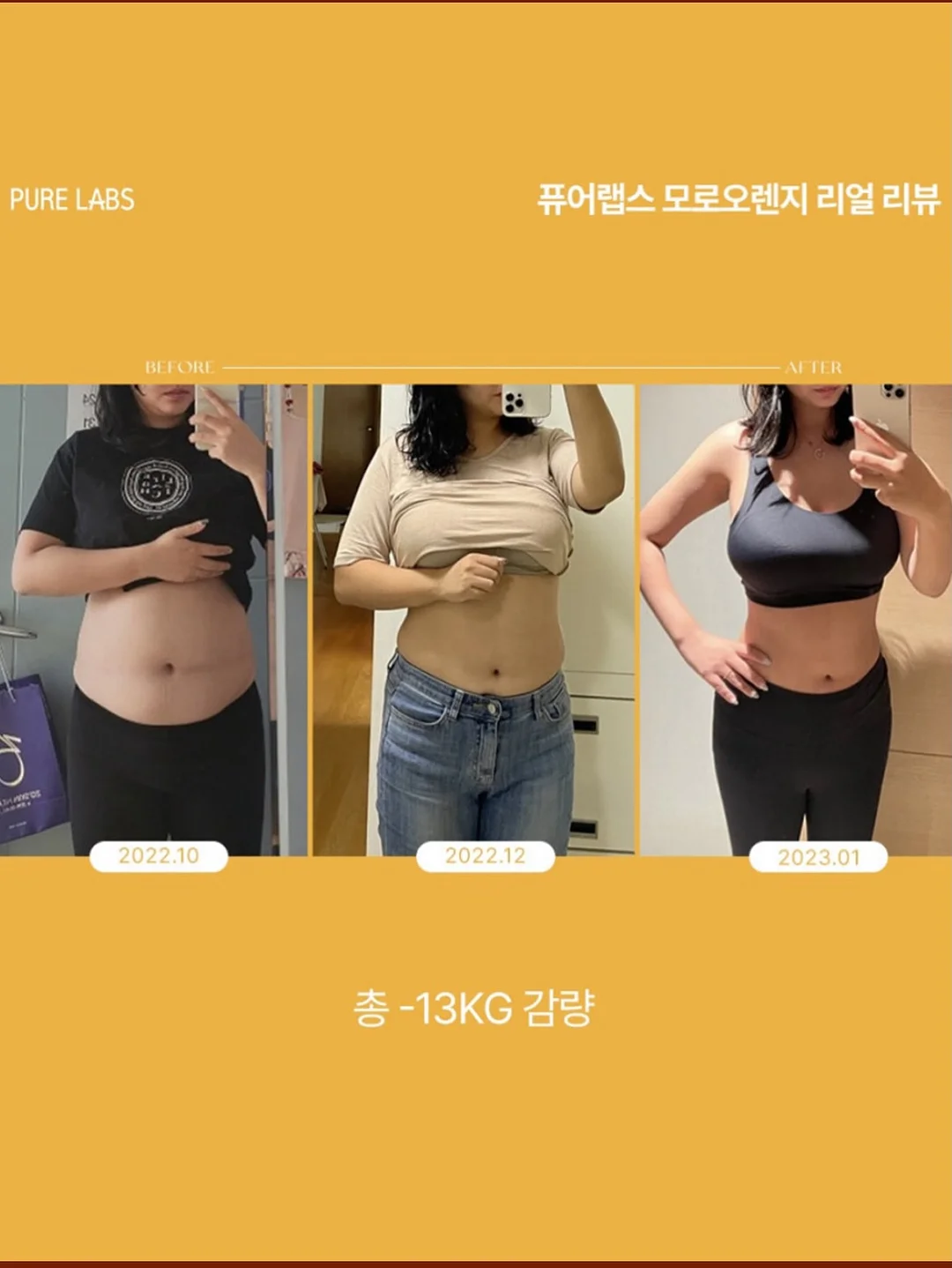 키티 먹거리 파츠 케이스 4