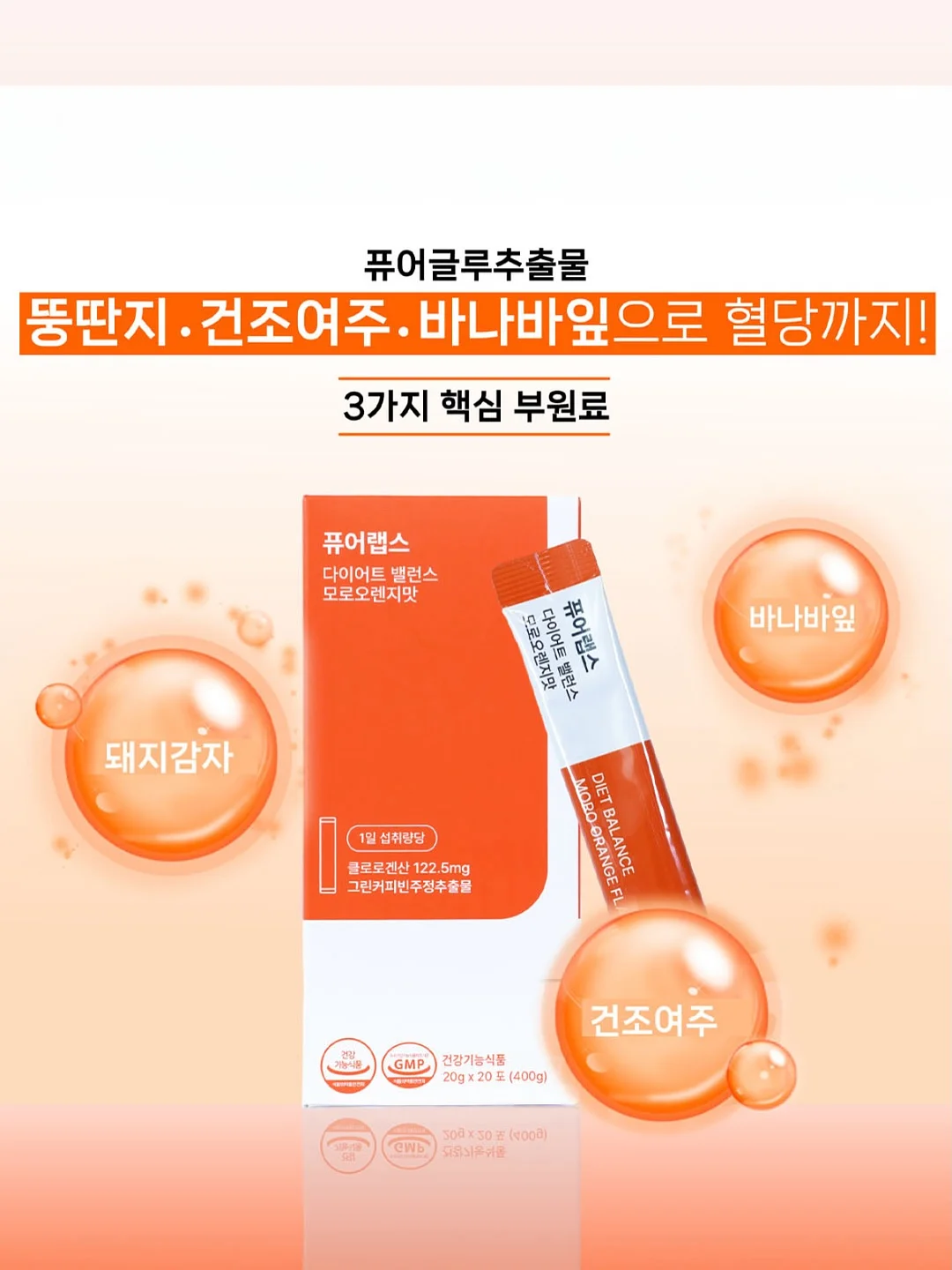 키티 먹거리 파츠 케이스 7