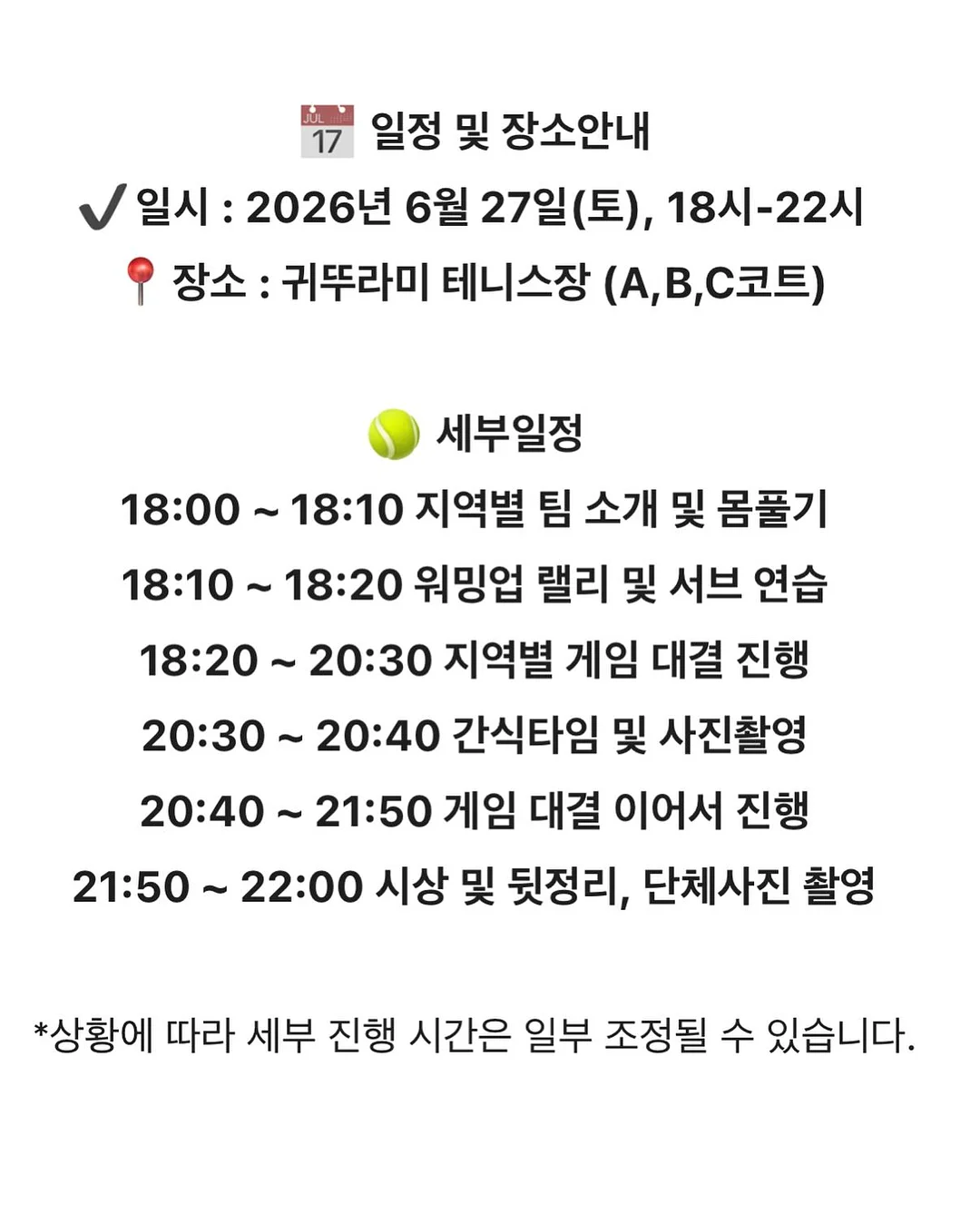 루루세트 2